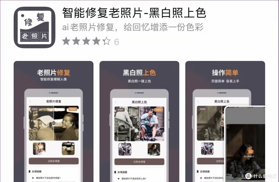 12个iPhone稀缺良心App，你未必都知道
