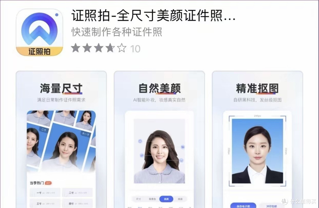 12个iPhone稀缺良心App，你未必都知道