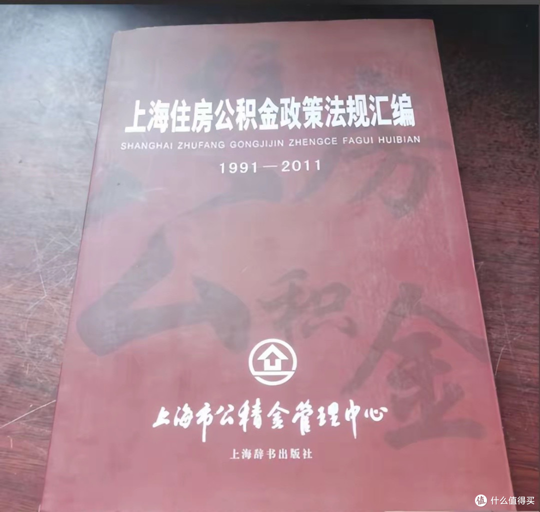 时隔11年，公积金终于改革！5000亿资金“解冻”，你的钱包要鼓了