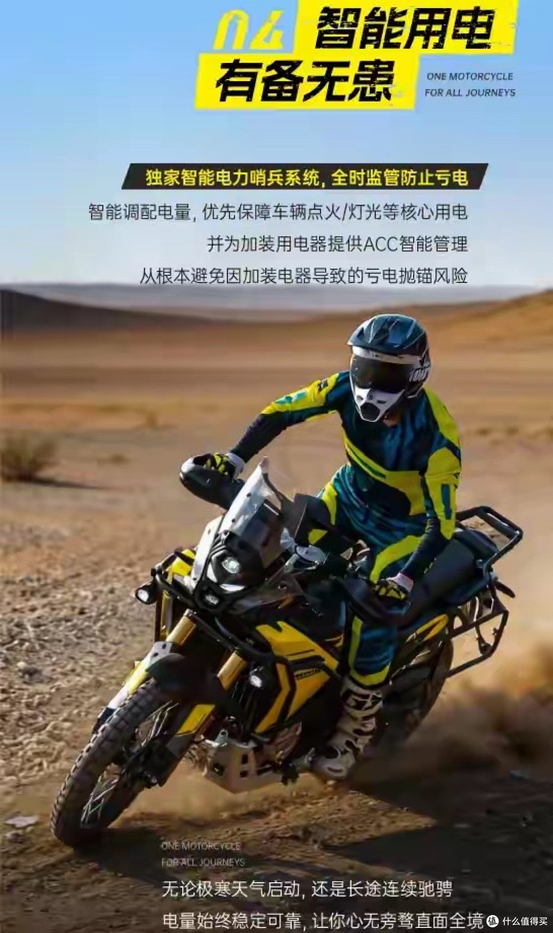 无极:都别玩了!仅售39980元,DS800X正式发布
