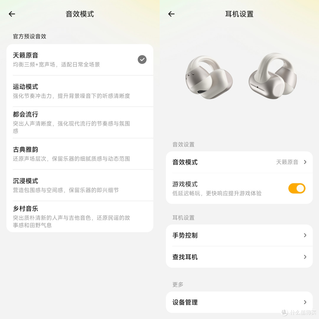 反向超车?哈趣首款耳夹耳机Ace1来了,实测我是真被惊艳到了
