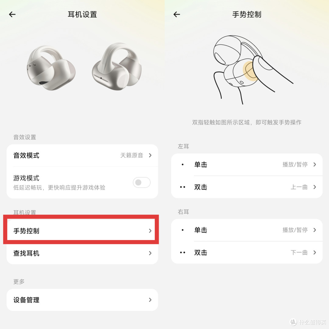 反向超车?哈趣首款耳夹耳机Ace1来了,实测我是真被惊艳到了