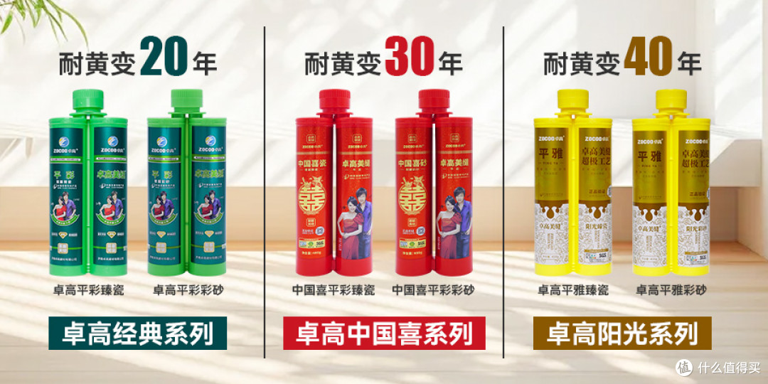预算加一点,凹缝变平缝!一眼心动的卓高压平缝