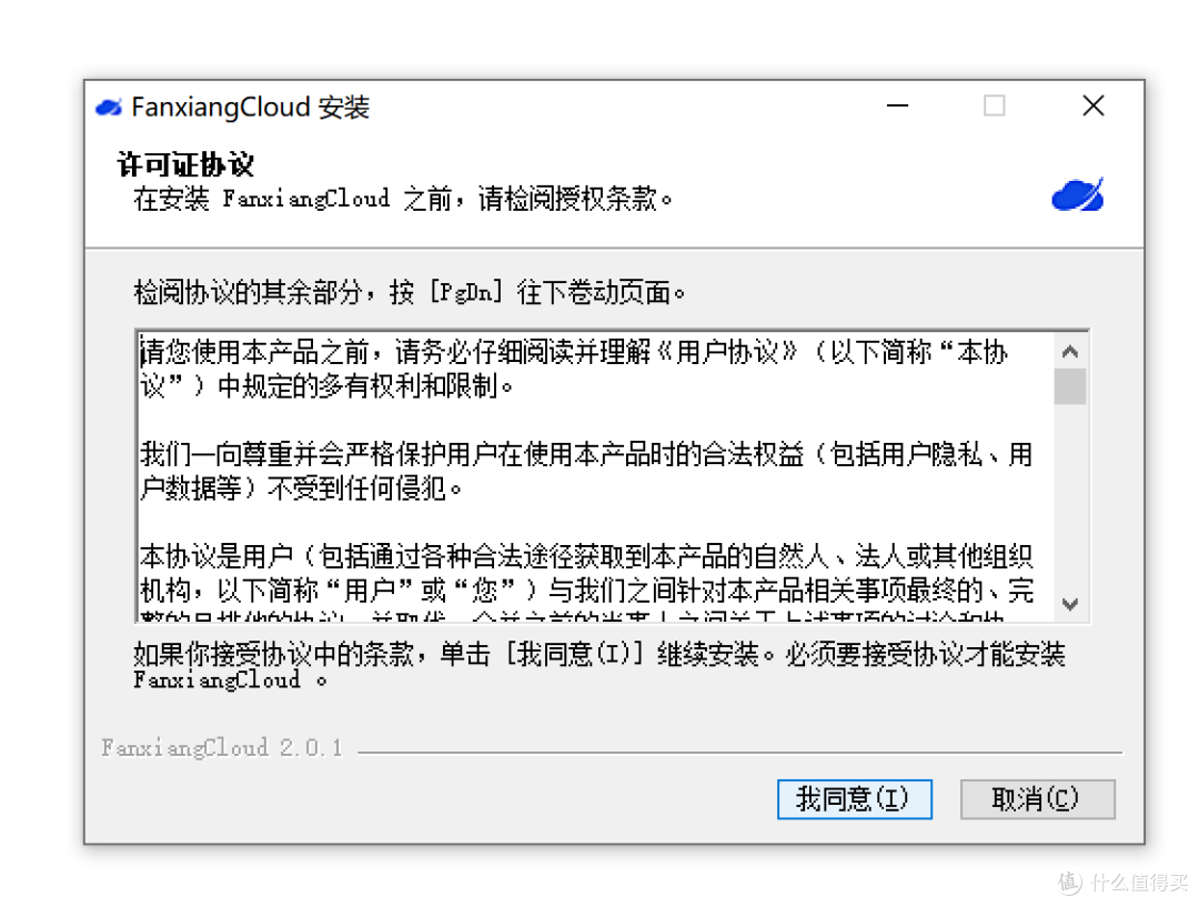 轻松搞定!梵想NAS U盘实测,数码小白也能闭眼冲的私有云神器