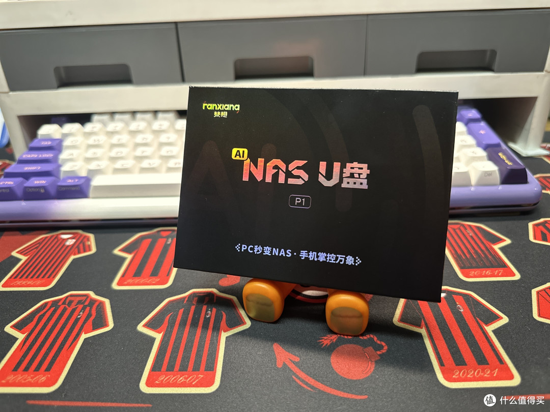轻松搞定!梵想NAS U盘实测,数码小白也能闭眼冲的私有云神器