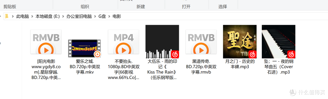 轻松搞定!梵想NAS U盘实测,数码小白也能闭眼冲的私有云神器