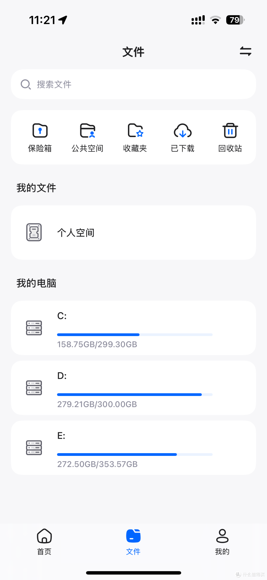轻松搞定!梵想NAS U盘实测,数码小白也能闭眼冲的私有云神器