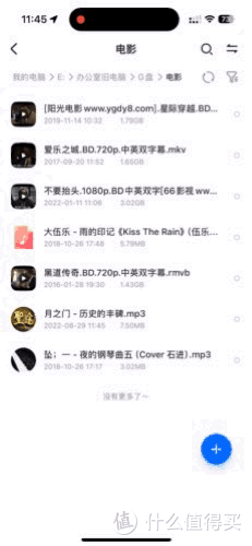 轻松搞定!梵想NAS U盘实测,数码小白也能闭眼冲的私有云神器