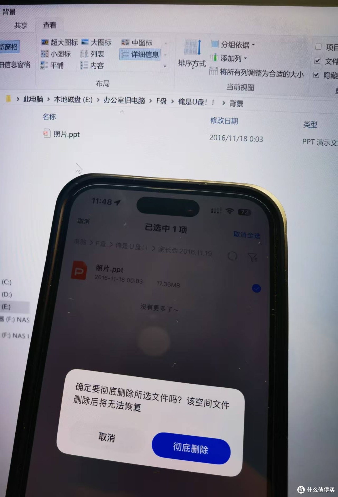 轻松搞定!梵想NAS U盘实测,数码小白也能闭眼冲的私有云神器