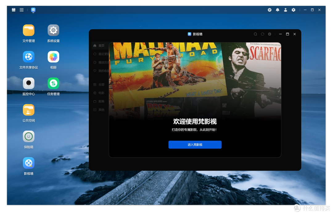轻松搞定!梵想NAS U盘实测,数码小白也能闭眼冲的私有云神器