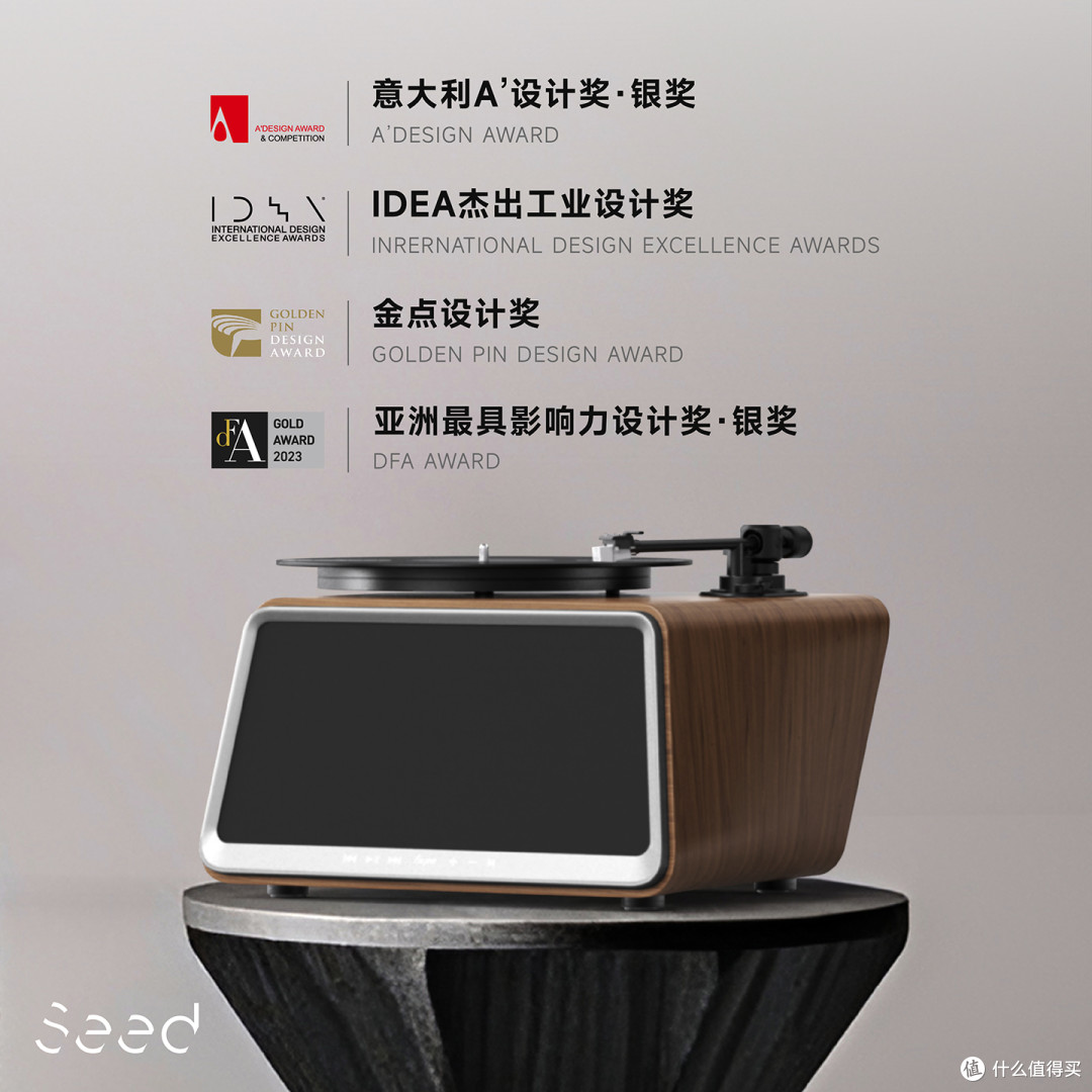 2026 值得关注的几款黑胶唱机