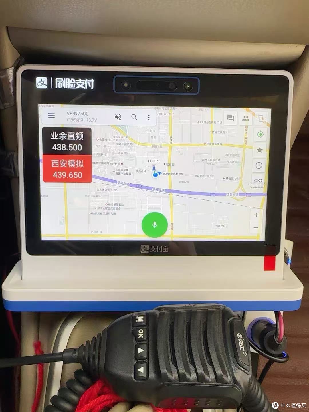 140元捡漏 7寸 娱乐屏！又一款刷脸支付设备惨遭破解，网友玩嗨了
