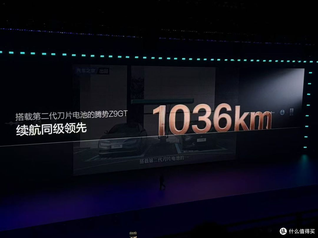 闪充破千公里：比亚迪第二代刀片电池