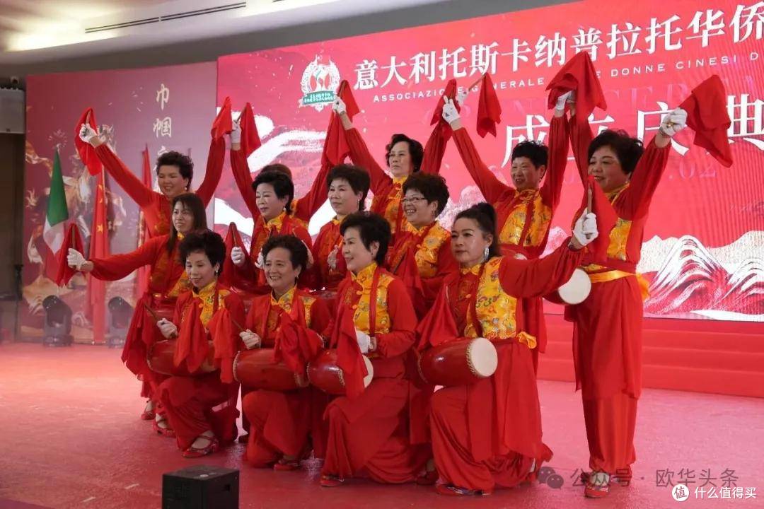 意大利托斯卡纳普拉托华侨华人妇女总会成立庆典余冬红任首届会长