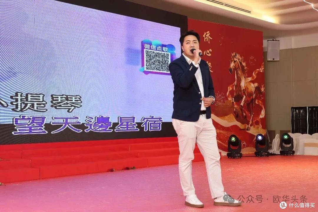意大利托斯卡纳普拉托华侨华人妇女总会成立庆典余冬红任首届会长
