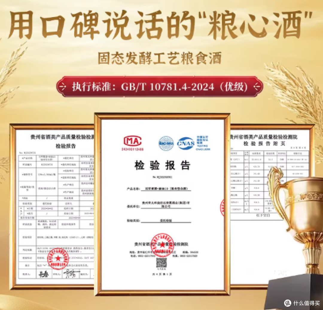 2026年白酒定制厂家推荐! 5家实力派白酒定制厂家深度解析