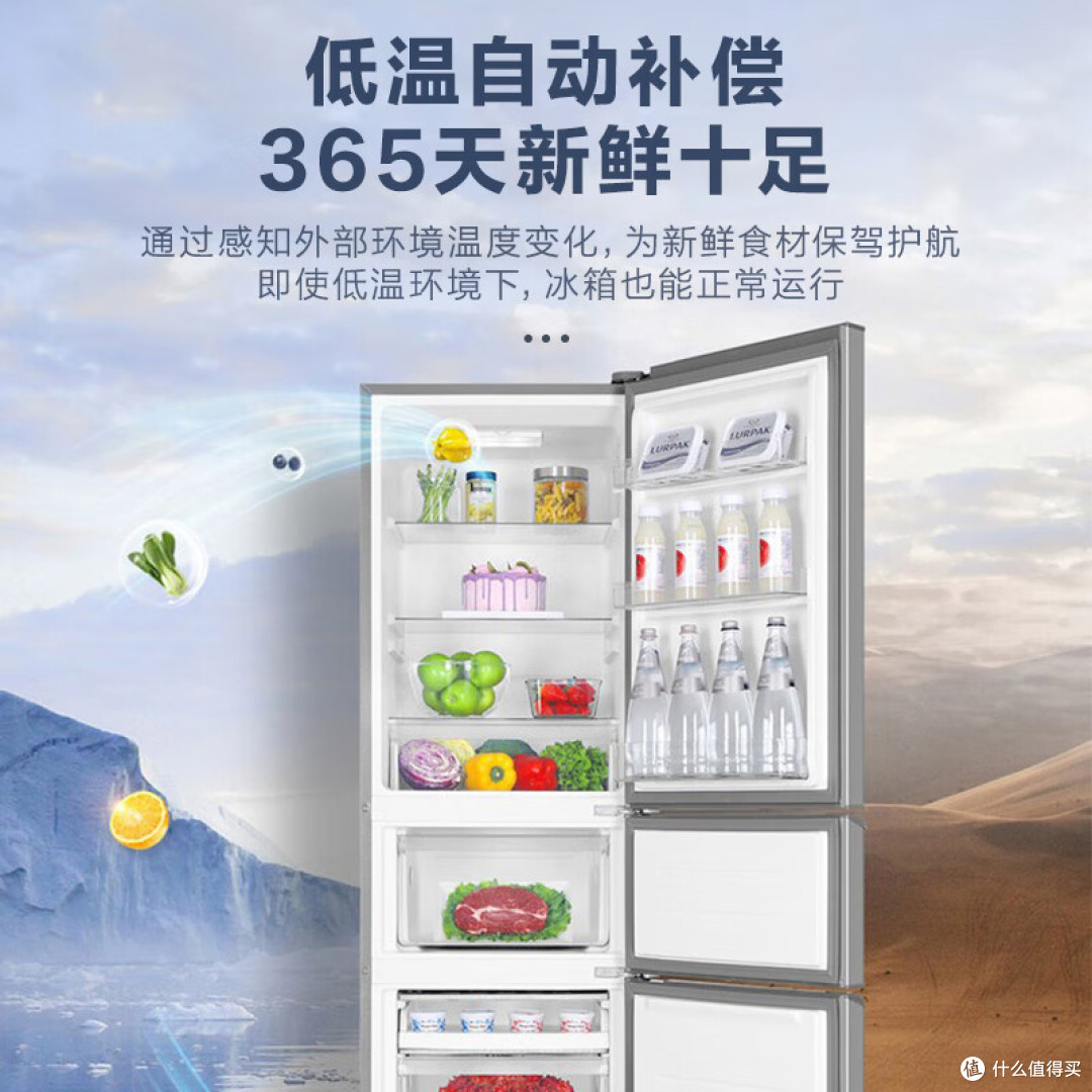2026年电冰箱怎么选？这5款公认口碑最好的冰箱推荐
