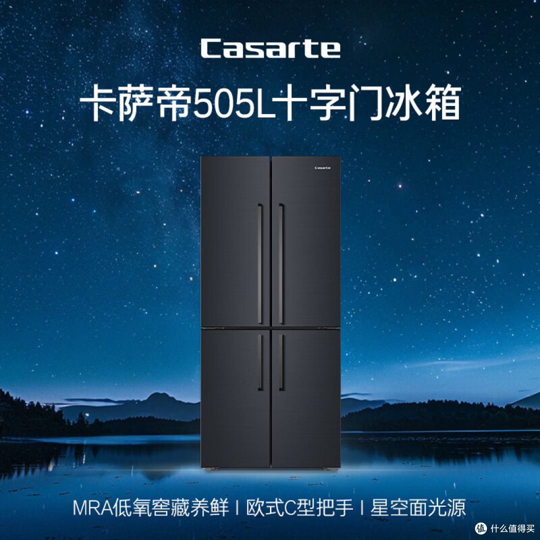 2026年电冰箱怎么选？这5款公认口碑最好的冰箱推荐