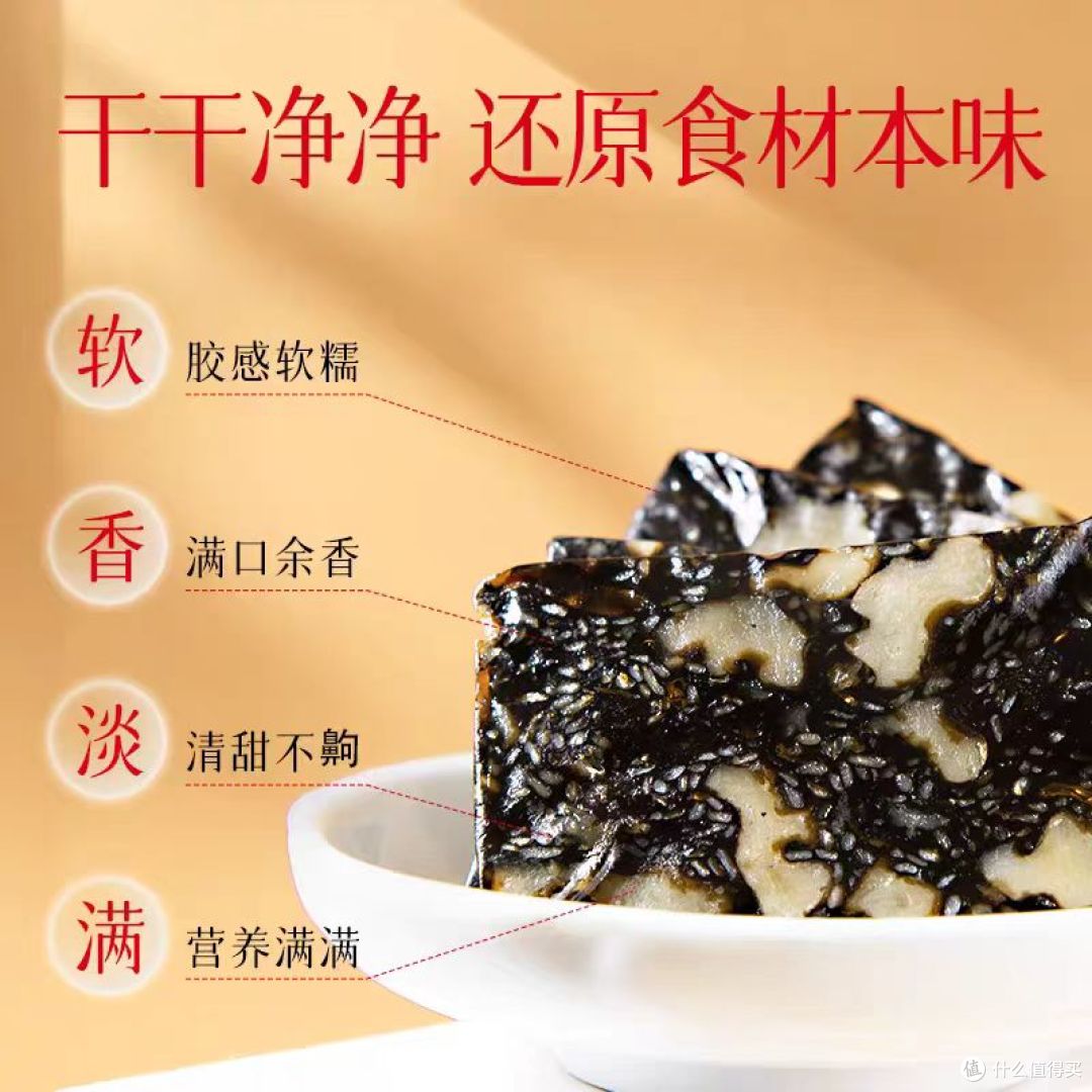 福牌阿胶小样试用 谁懂啊!补气血怕踩雷的姐妹看过来✅