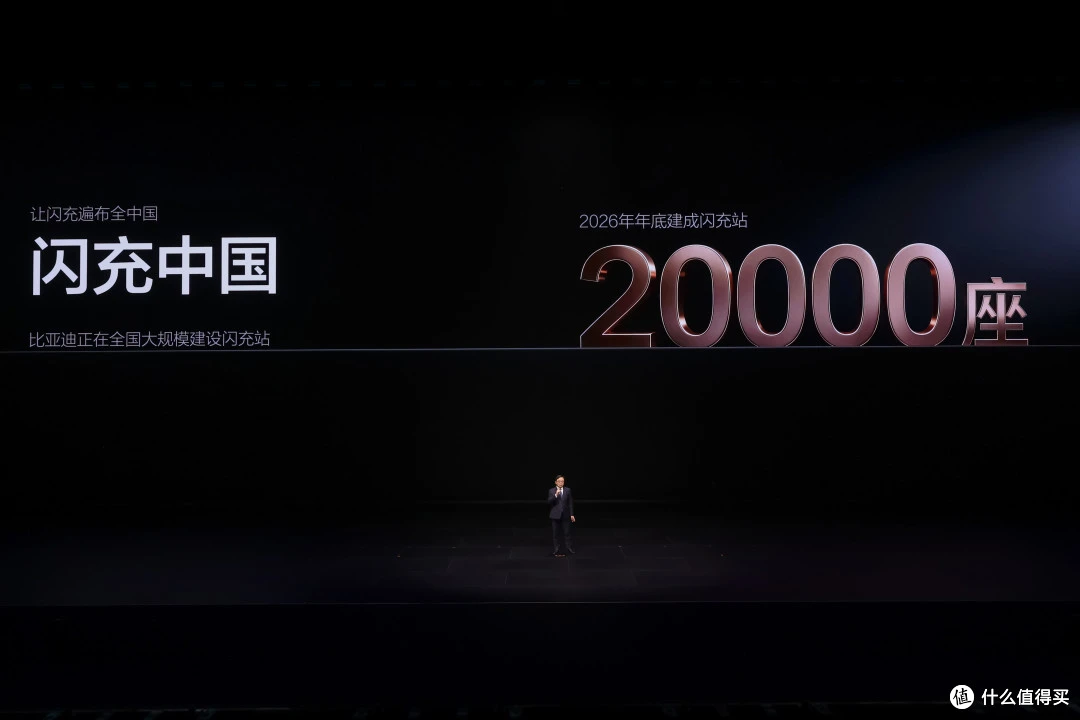比亚迪闪充站全国上线,现在还有必要买燃油车吗?