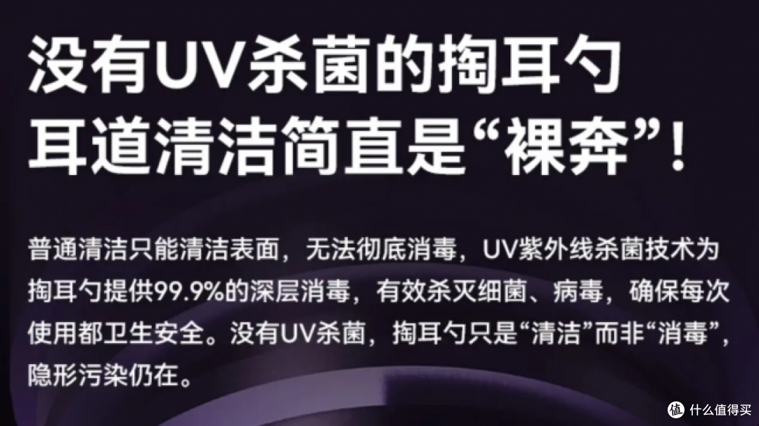 2026可视耳勺哪个牌子好?掏耳勺什么牌子的好?挖耳勺推荐必看!