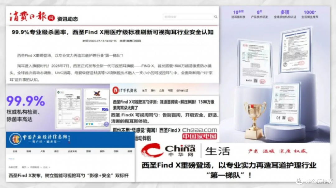 2026可视耳勺哪个牌子好?掏耳勺什么牌子的好?挖耳勺推荐必看!