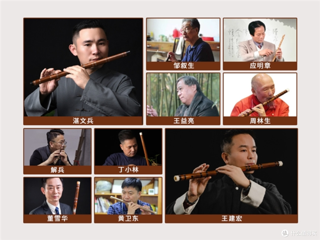 选笛子就像开盲盒?笛子有哪些品牌?笛子知名品牌排行榜