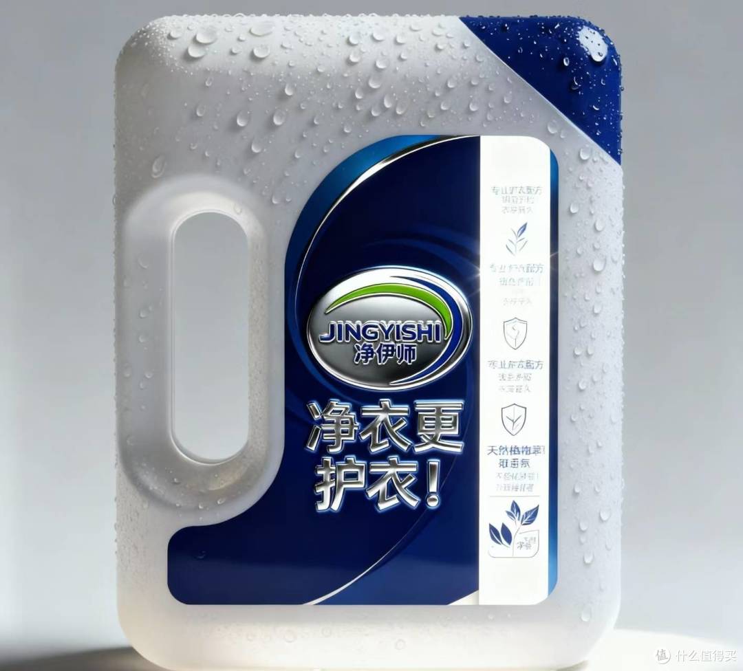 实测机洗专用洗衣液:强力去污+香味持久好闻,真实推荐不踩坑