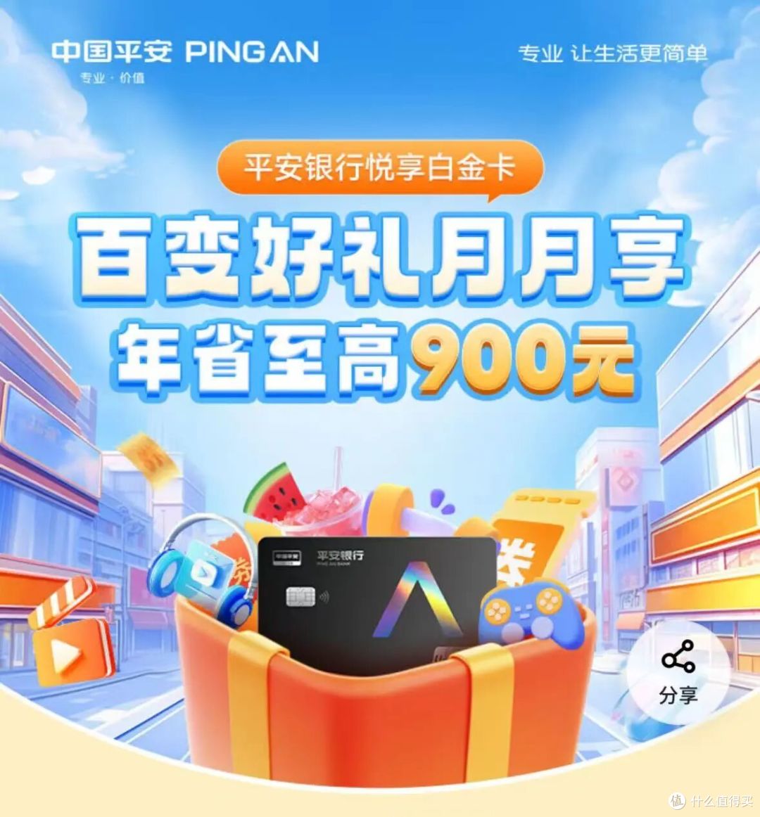 要爆了,这“完美”的卡:年赚上千、终身免年费