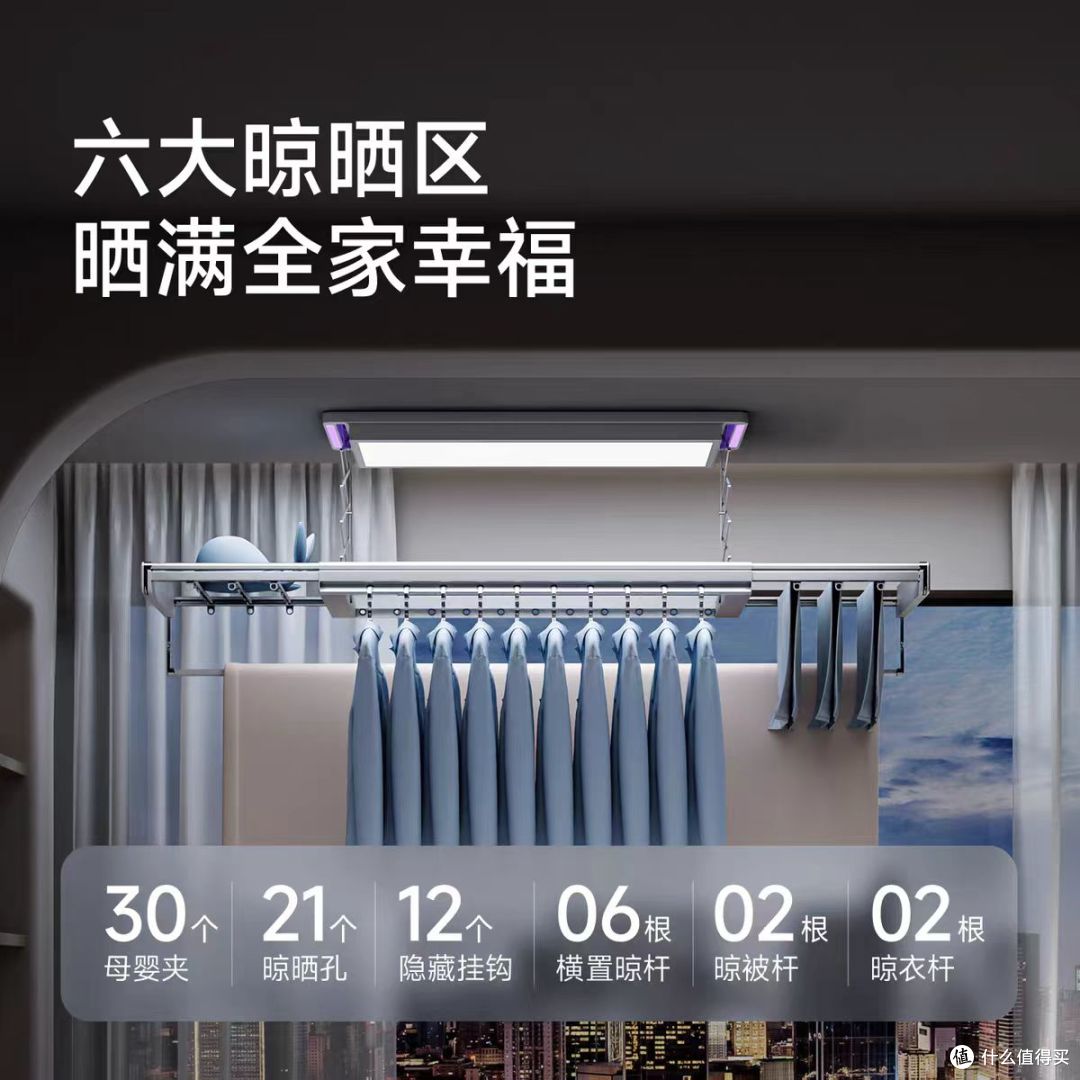 阳台封神✨邦先生M33隐形晾衣架,小户型直接赢麻了