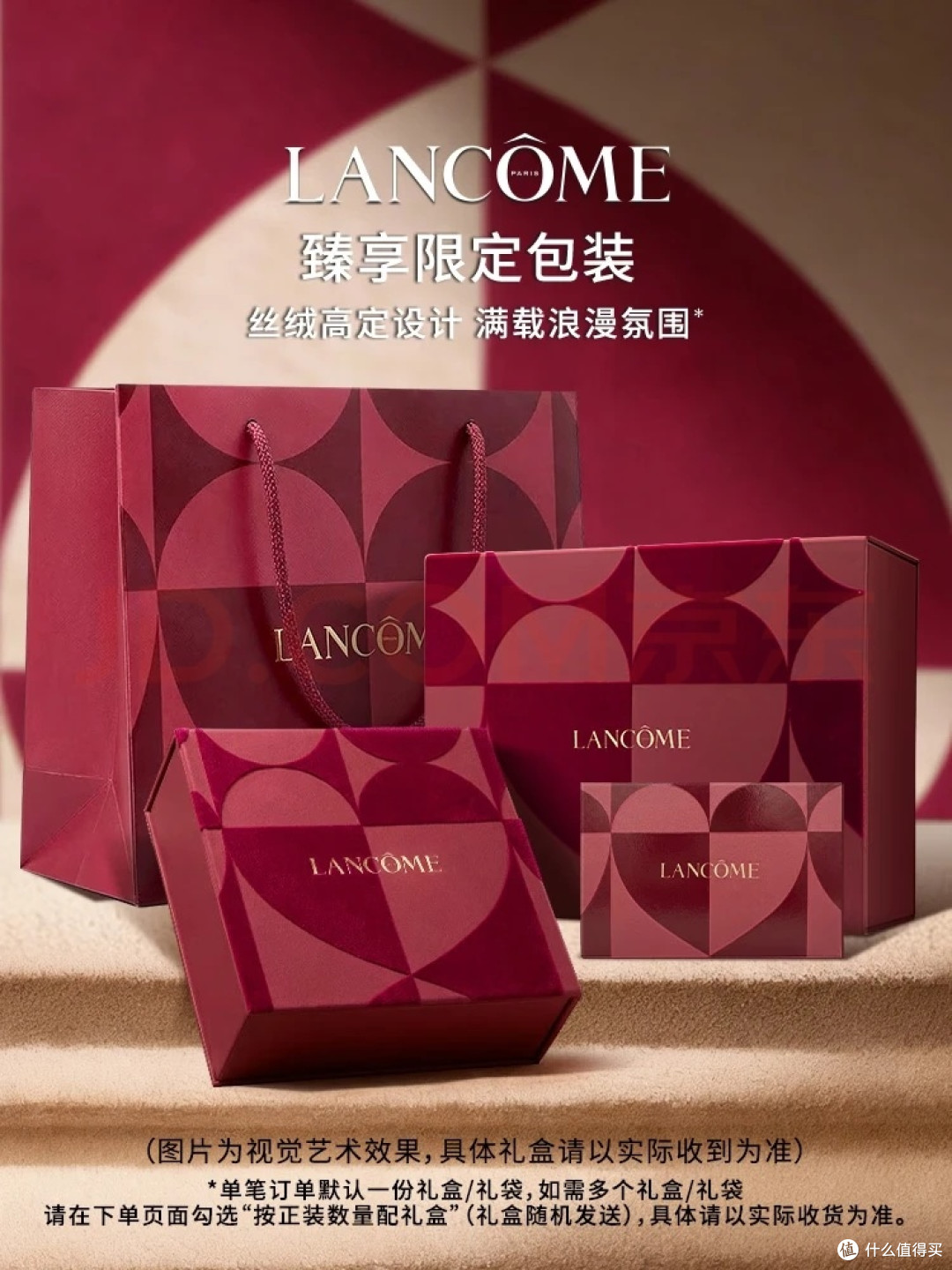 兰蔻超修小黑瓶精华30ml抗老精华年轻护