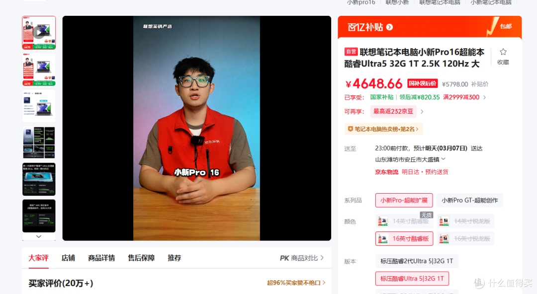 苹果痛下杀手？MacBook Neo发布，4599还是等一手百亿补贴吧