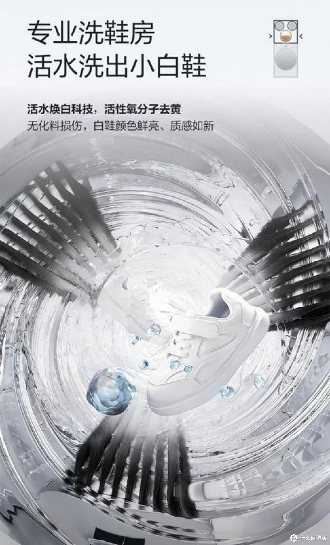 2026洗衣机推荐,解锁精致洗护新想象