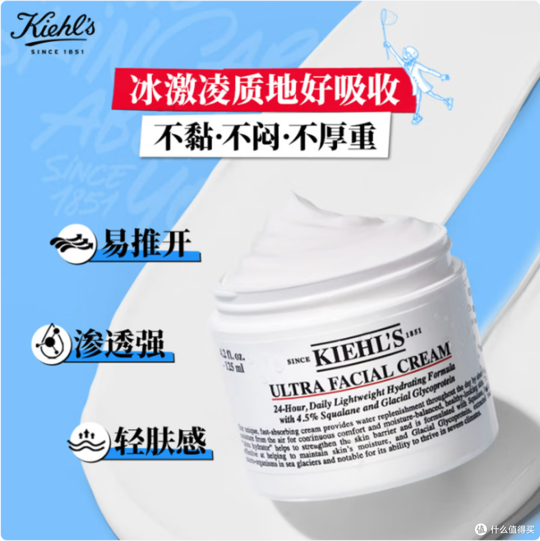 科颜氏高保湿面霜 50ml 礼盒,干皮本命保湿天花板