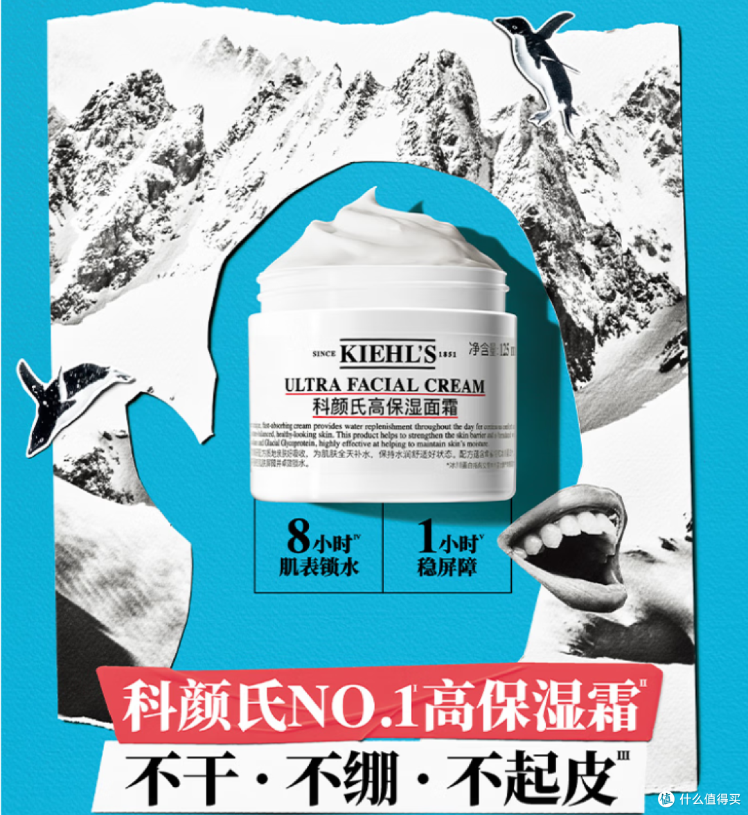 科颜氏高保湿面霜 50ml 礼盒,干皮本命保湿天花板