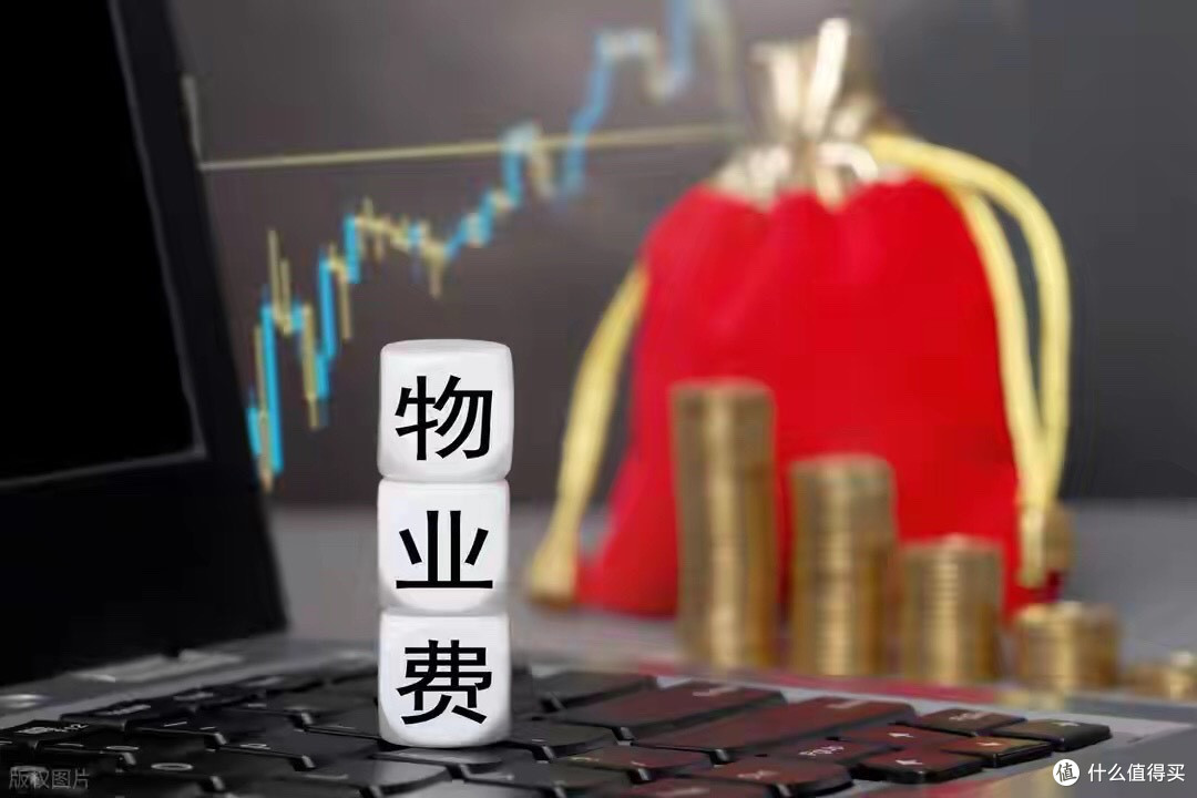 物业收缴率连续4年下跌!物业费越来越难收,有三大原因