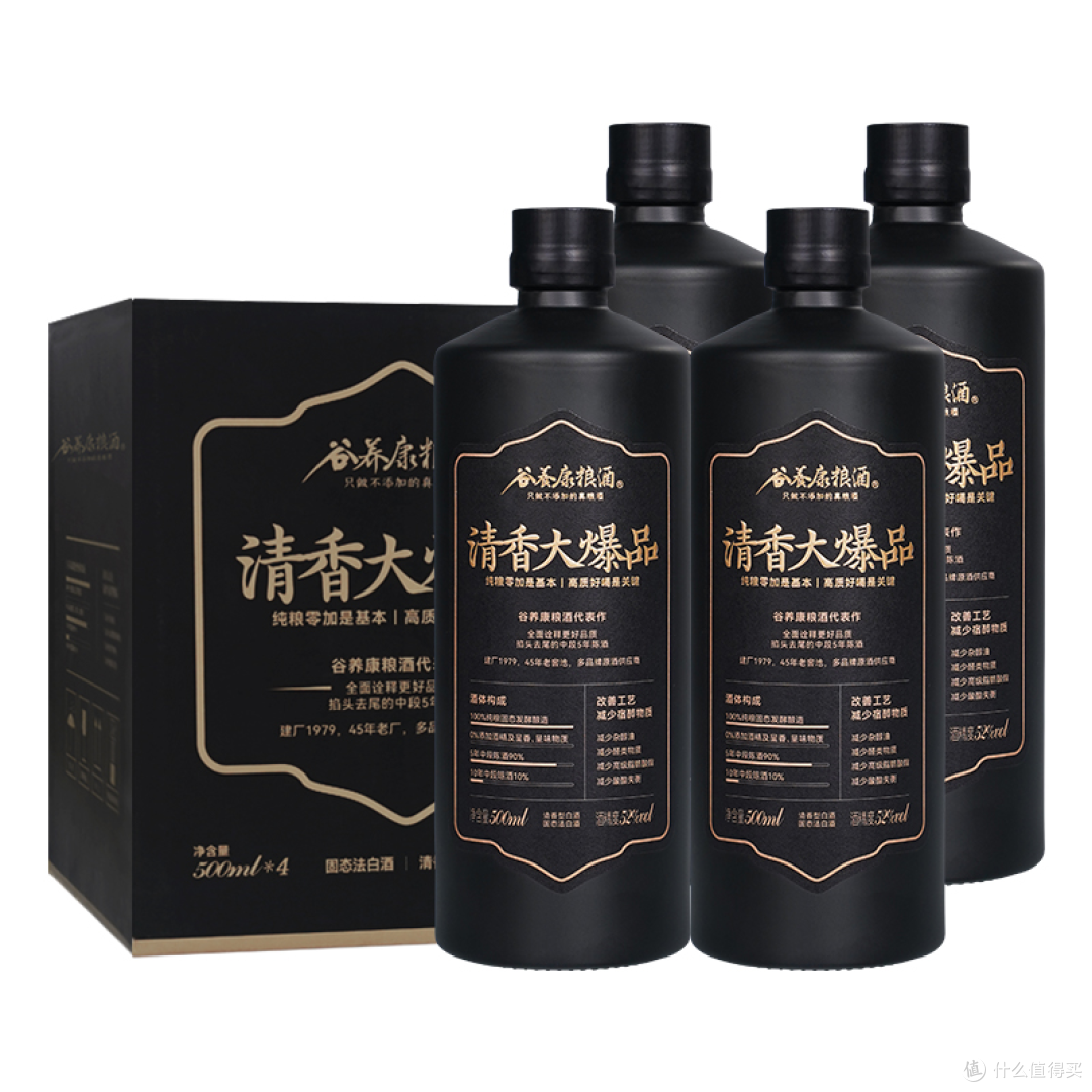发现一款宝藏纯粮食清香型口粮酒!资深酒友亲测,避坑不花冤枉钱