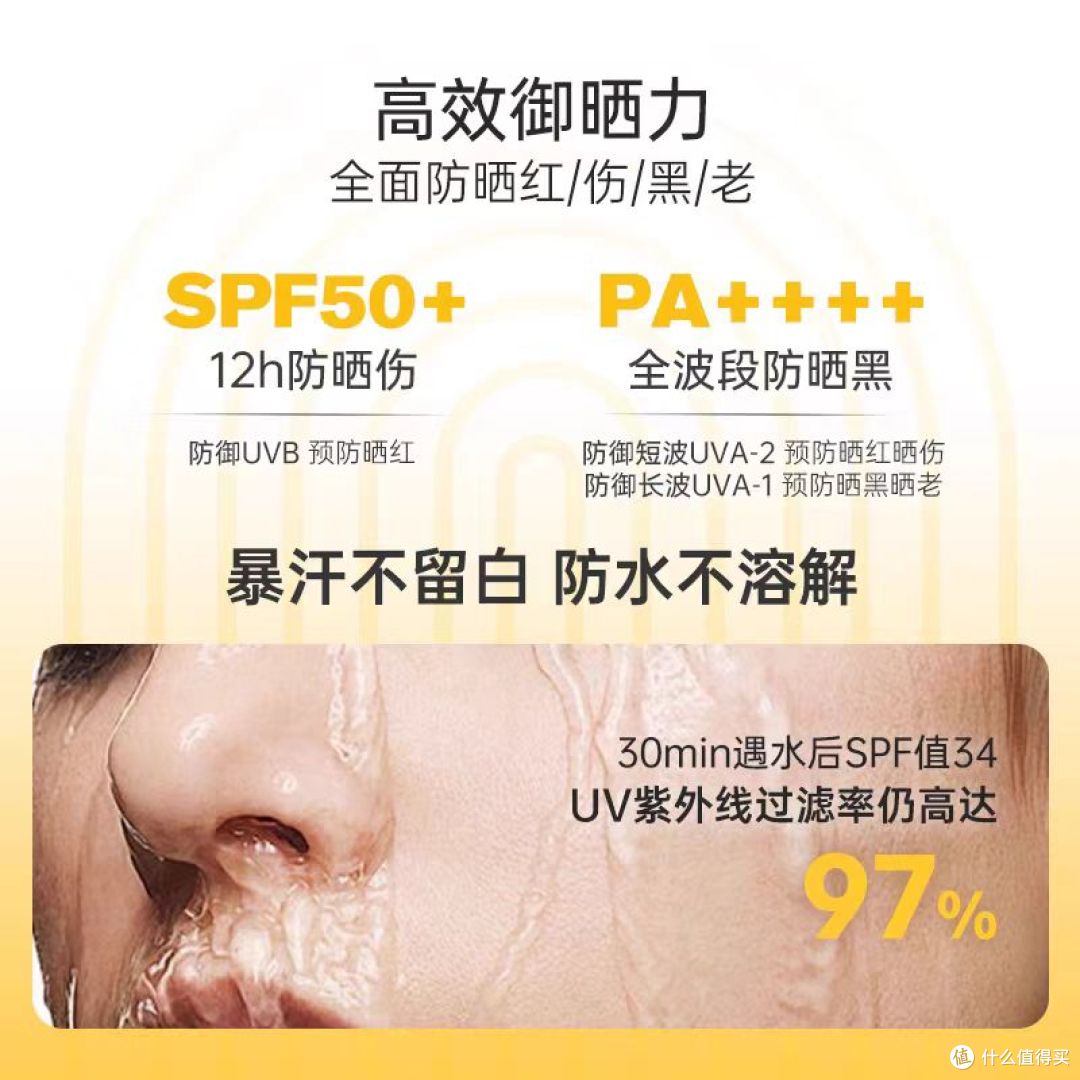 干敏皮本命防晒｜英国 E45 全波段防晒霜，温和到皮肤科都夸