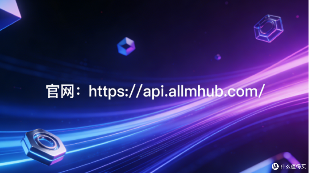 OpenClaw API 中转站配置全攻略：从环境搭建到高并发实践