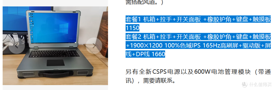 什么海景房机箱都弱爆了,看看大佬打造的手提机箱,1150元起卖