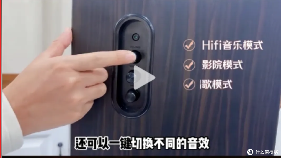 音响三大模式
