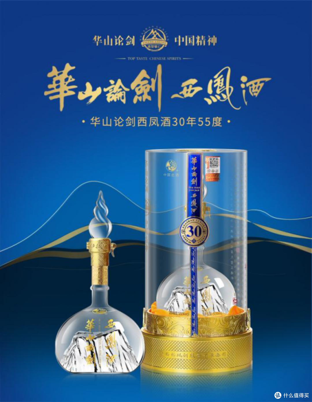 2026婚宴白酒全景观察:300-500元婚宴用酒推荐金榜