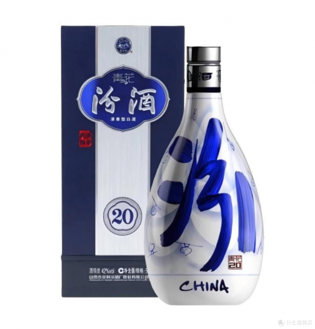 古井贡酒年份原浆古20 52%vol 浓香型白酒500ml*2瓶双支装【报价价格