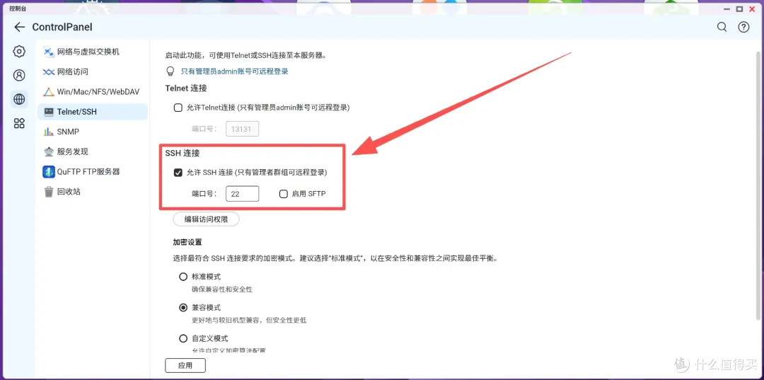 NAS部署AI视频转录与摘要神器，支持30+平台，一键提取精华信息