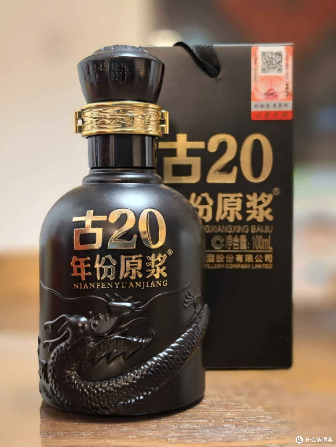 古井贡酒年份原浆古20 52%vol 浓香型白酒500ml*6瓶整箱装【报价价格