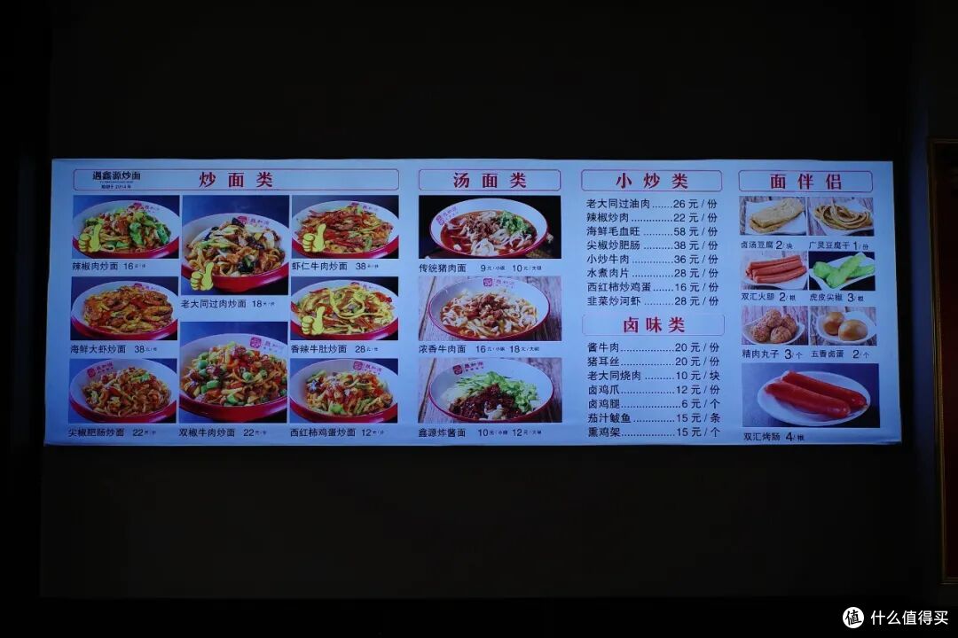 口味再挑剔的人，也得被这座城市馋得心服口服！