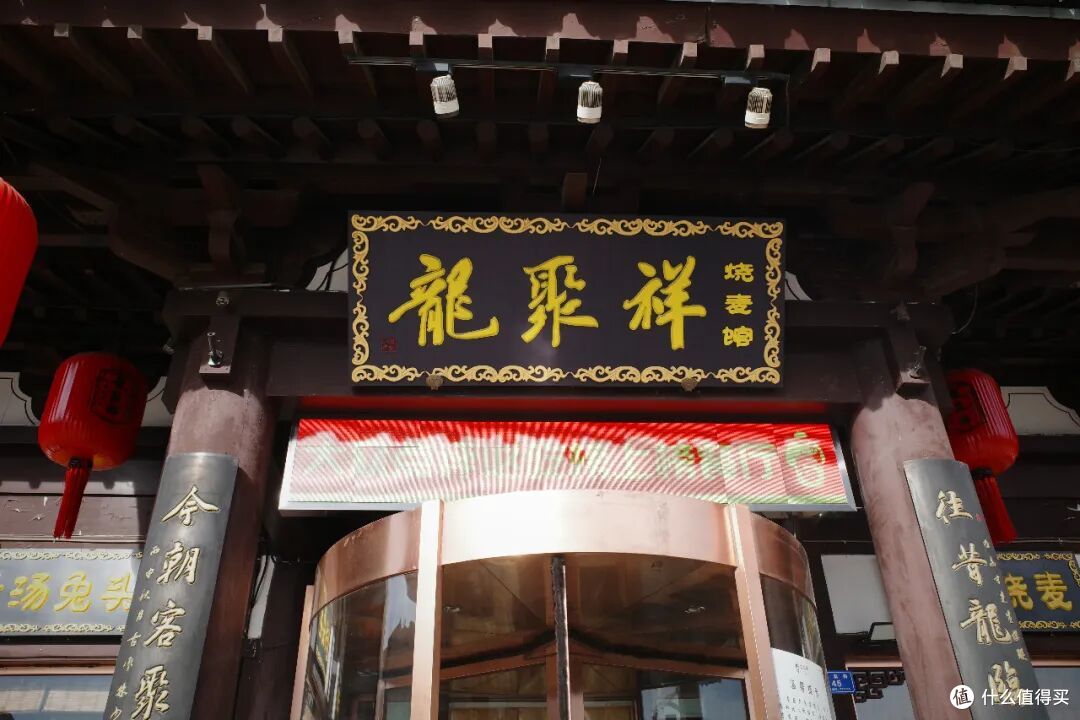 口味再挑剔的人，也得被这座城市馋得心服口服！