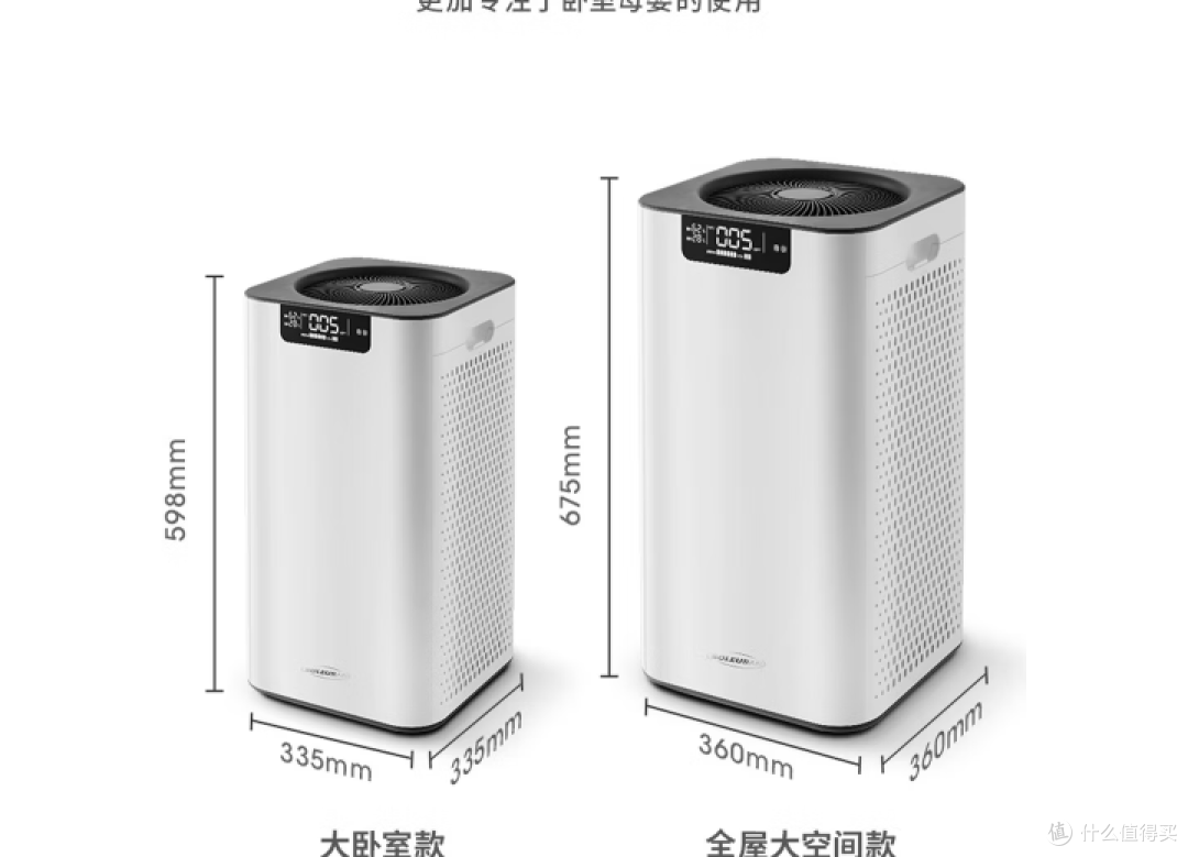 宫菱/舒乐氏等十大空气净化器品牌：2026家用除甲醛异味机型推荐