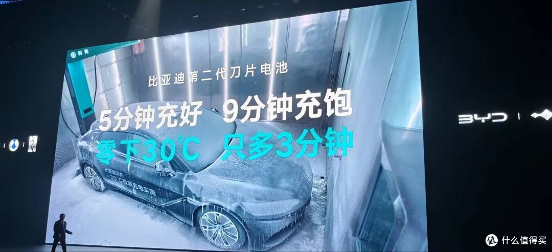 20℃极寒不打折！比亚迪二代刀片电池10车充电实测：最快仅需10分29秒-快科技-科技改变生活