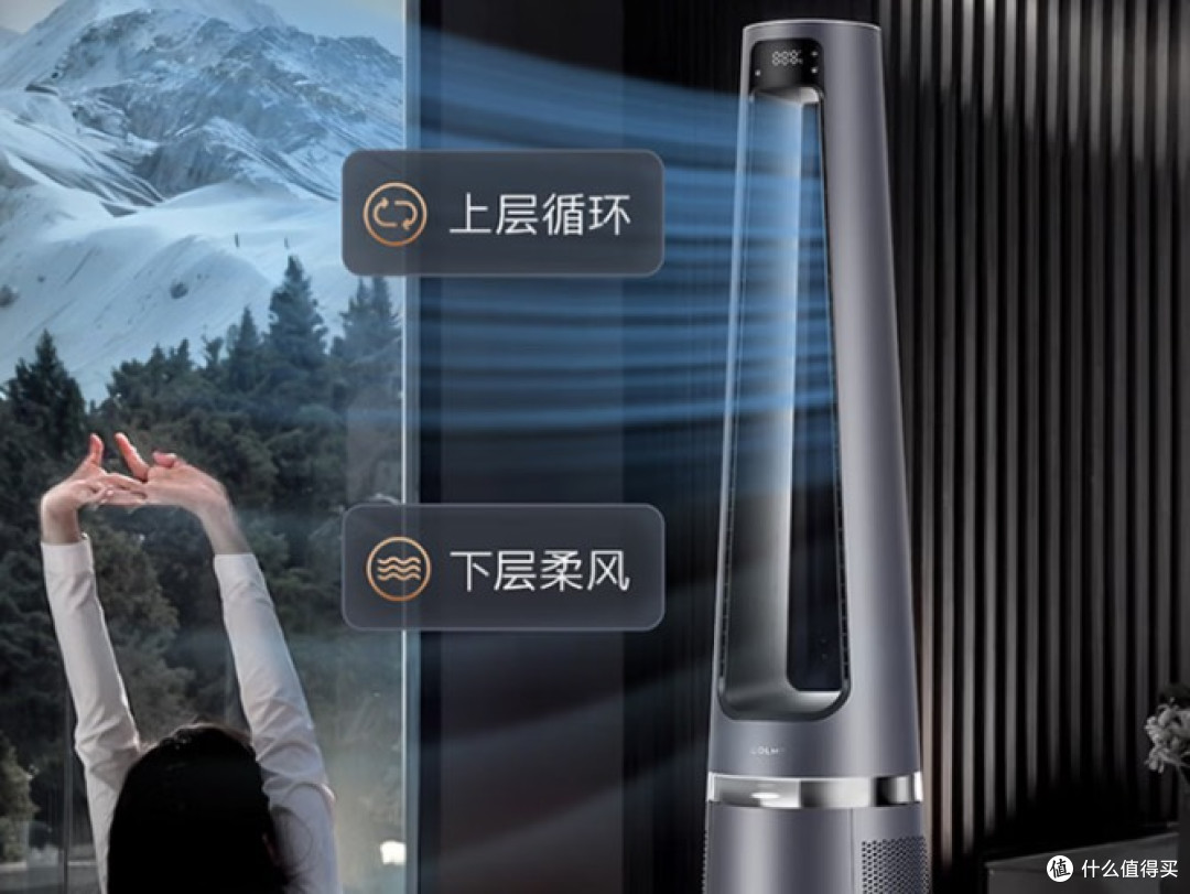 无叶风扇哪个牌子好?最新十大品牌排名,柔风节能爆款机型盘点!